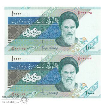 اسکناس 10000 ریال (جعفری - مظاهری) امام - جفت - UNC63 - جمهوری اسلامی
