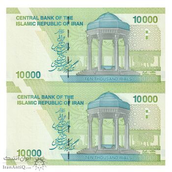 اسکناس 10000 ریال (طیب نیا - سیف) سری 27 - جفت - UNC64 - جمهوری اسلامی