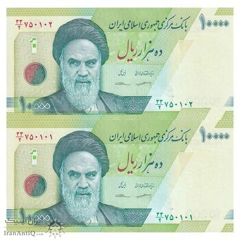 اسکناس 10000 ریال (کرباسیان - سیف) سری 28 - جفت - UNC63 - جمهوری اسلامی