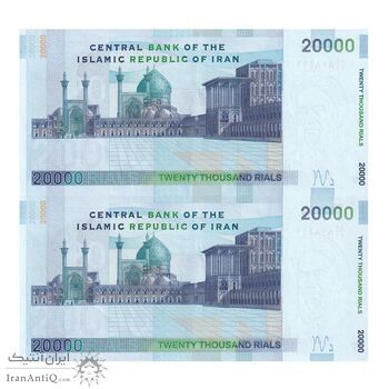 اسکناس 20000 ریال (جعفری - مظاهری) - جفت - AU58 - جمهوری اسلامی