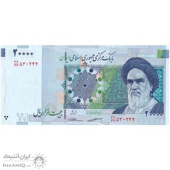 اسکناس 20000 ریال (کرباسیان - سیف) نخ نوع 2 - جایگزین - تک - UNC61 - جمهوری اسلامی اسکناس 20000 ریال (کرباسیان - سیف) نخ نوع 2 - جایگزین - تک - UNC61 - جمهوری اسلامی