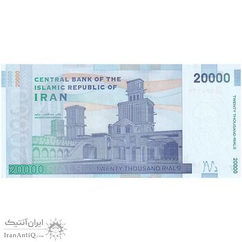 اسکناس 20000 ریال (کرباسیان - سیف) نخ نوع 2 - جایگزین - تک - UNC61 - جمهوری اسلامی اسکناس 20000 ریال (کرباسیان - سیف) نخ نوع 2 - جایگزین - تک - UNC61 - جمهوری اسلامی