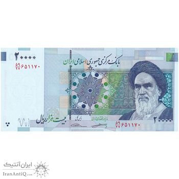 اسکناس 20000 ریال (کرباسیان - سیف) نخ نوع 2 - جایگزین - تک - AU58 - جمهوری اسلامی اسکناس 20000 ریال (کرباسیان - سیف) نخ نوع 2 - جایگزین - تک - AU58 - جمهوری اسلامی