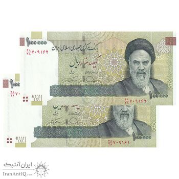 اسکناس 100000 ریال (دژپسند - همتی) - جفت - UNC64 - جمهوری اسلامی
