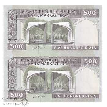 اسکناس 500 ریال (حسینی - شیبانی) شماره کوچک - جفت - UNC61 - جمهوری اسلامی اسکناس 500 ریال (حسینی - شیبانی) شماره کوچک - جفت - UNC61 - جمهوری اسلامی