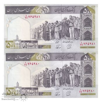 اسکناس 500 ریال (محمدخان - نوربخش) فیلیگران فهمیده - جفت - UNC60 - جمهوری اسلامی اسکناس 500 ریال (محمدخان - نوربخش) فیلیگران فهمیده - جفت - UNC60 - جمهوری اسلامی