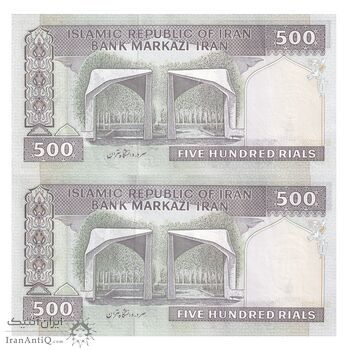 اسکناس 500 ریال (محمدخان - نوربخش) فیلیگران فهمیده - جفت - UNC60 - جمهوری اسلامی اسکناس 500 ریال (محمدخان - نوربخش) فیلیگران فهمیده - جفت - UNC60 - جمهوری اسلامی