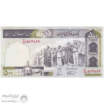 اسکناس 500 ریال (نمازی - نوربخش) فیلیگران امام - تیپ دو - نخ نستعلیق - تک - UNC63 - جمهوری اسلامی