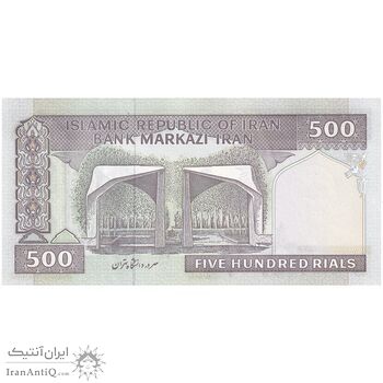 اسکناس 500 ریال (نمازی - نوربخش) فیلیگران امام - تیپ دو - نخ نستعلیق - تک - UNC63 - جمهوری اسلامی