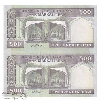 اسکناس 500 ریال (نمازی - نوربخش) تیپ دو - نخ نستعلیق - جفت - UNC62 - جمهوری اسلامی اسکناس 500 ریال (نمازی - نوربخش) تیپ دو - نخ نستعلیق - جفت - UNC62 - جمهوری اسلامی