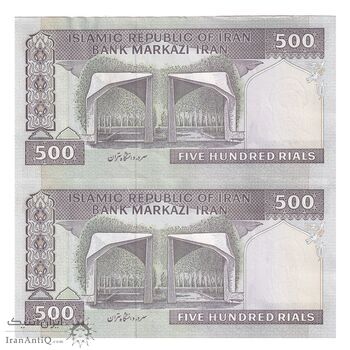 اسکناس 500 ریال (نمازی - نوربخش) تیپ دو - نخ کامپیوتری - جفت - UNC62 - جمهوری اسلامی اسکناس 500 ریال (نمازی - نوربخش) تیپ دو - نخ کامپیوتری - جفت - UNC62 - جمهوری اسلامی