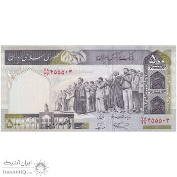 اسکناس 500 ریال (نمازی - نوربخش) فیلیگران امام - تیپ دو - نخ کامپیوتری - تک - UNC62 - جمهوری اسلامی