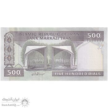 اسکناس 500 ریال (نمازی - نوربخش) فیلیگران امام - تیپ دو - نخ کامپیوتری - تک - UNC62 - جمهوری اسلامی