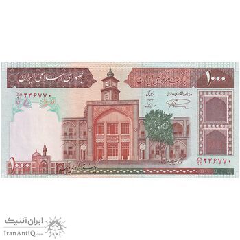 اسکناس 1000 ریال (نمازی - نوربخش) شماره کوچک - جایگزین  - تک - AU55 - جمهوری اسلامی
