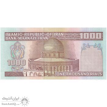 اسکناس 1000 ریال (نمازی - نوربخش) شماره کوچک - جایگزین  - تک - AU55 - جمهوری اسلامی