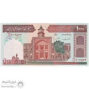 اسکناس 1000 ریال (ایروانی - قاسمی) فیلیگران با خط یقه - تک - UNC63 - جمهوری اسلامی