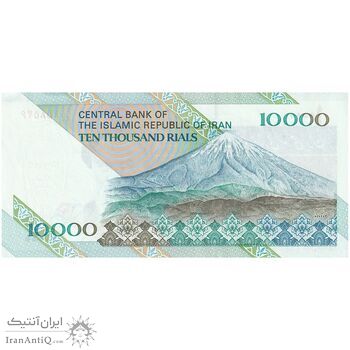 اسکناس 10000 ریال (مظاهری - نوربخش) امام - جایگزین - تک - UNC61 - جمهوری اسلامی