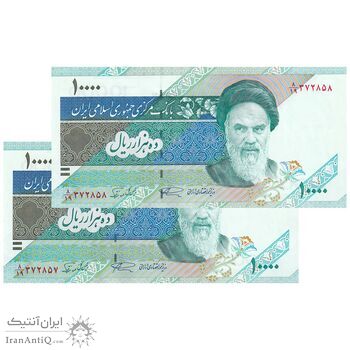 اسکناس 10000 ریال (نمازی - نوربخش) امام - فیلیگران نوع 5 - جفت - UNC62 - جمهوری اسلامی