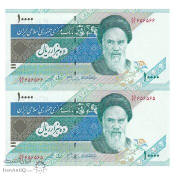 اسکناس 10000 ریال (جعفری - شیبانی) امام - شماره سه قلو - جفت - UNC63 - جمهوری اسلامی