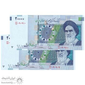 اسکناس 20000 ریال (طیب نیا - سیف) بادگیر - فیلیگران 8 - شماره سه قلو - جفت - UNC64 - جمهوری اسلامی