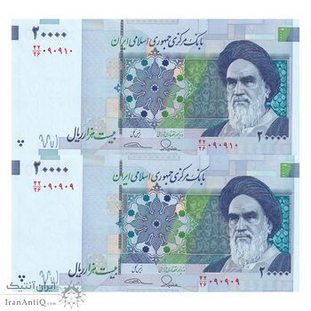 اسکناس 20000 ریال (طیب نیا - سیف) بادگیر - فیلیگران 8 - شماره سه قلو - جفت - UNC64 - جمهوری اسلامی