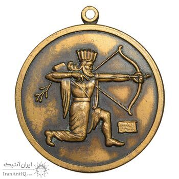 مدال آویز ستاد ارتشتاران - کماندار - برنزی - AU - محمدرضا شاه