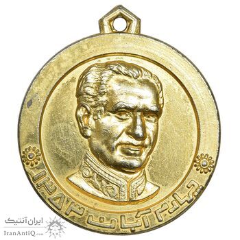 مدال یادبود چهارم آبان 1353 - EF - محمد رضا شاه