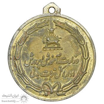 مدال یادبود چهارم آبان 1353 - EF - محمد رضا شاه