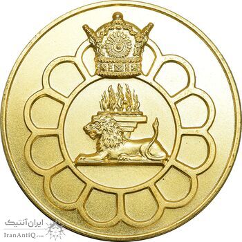 مدال شرکت ملی نفت ایران - UNC - محمد رضا شاه