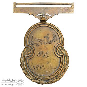 نشان انجمن ملی تربیت بدنی ایران 1330 - EF - محمد رضا شاه