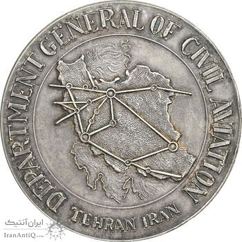 مدال یادبود ساختمان مرکزی اداره کل هواپیمایی کشوری - AU - محمد رضا شاه