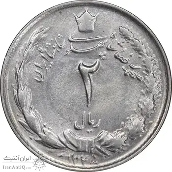 سکه 2 ریال 1345 - MS63 - محمد رضا شاه
