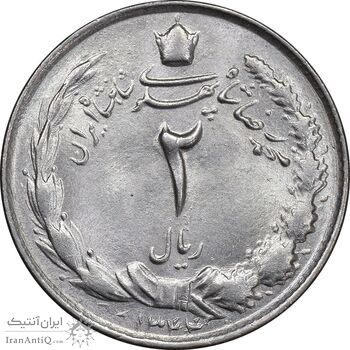 سکه 2 ریال 1344 - MS63 - محمد رضا شاه