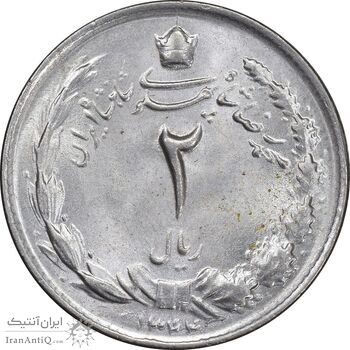 سکه 2 ریال 1344 - MS63 - محمد رضا شاه