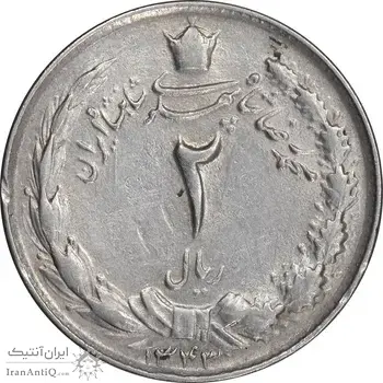 سکه 2 ریال 1343 - AU50 - محمد رضا شاه