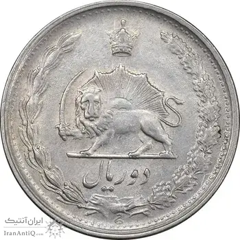 سکه 2 ریال 1343 - AU50 - محمد رضا شاه