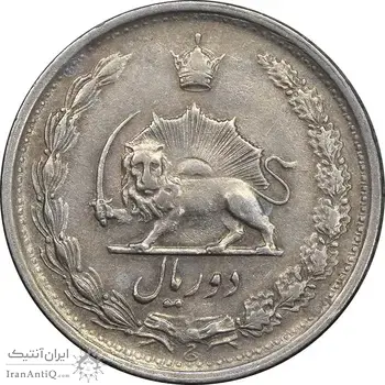 سکه 2 ریال 1343 - EF40 - محمد رضا شاه