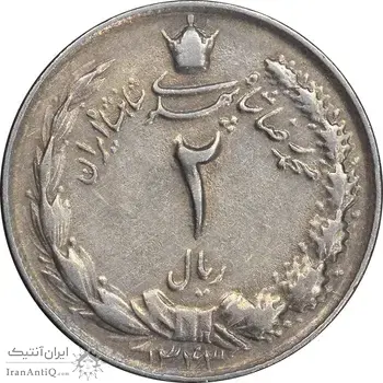 سکه 2 ریال 1343 - EF40 - محمد رضا شاه