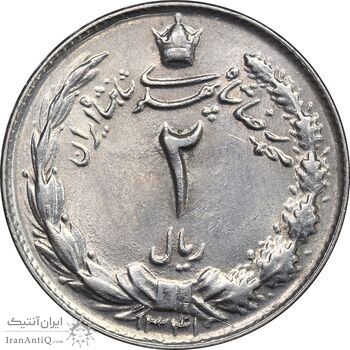 سکه 2 ریال 1341 - MS61 - محمد رضا شاه