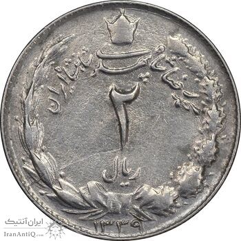 سکه 2 ریال 1339 - EF45 - محمد رضا شاه سکه 2 ریال 1339 - EF45 - محمد رضا شاه