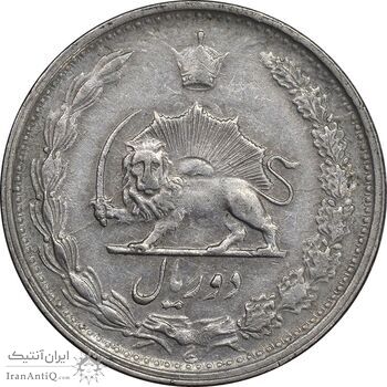 سکه 2 ریال 1339 - EF40 - محمد رضا شاه سکه 2 ریال 1339 - EF40 - محمد رضا شاه