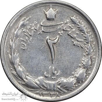 سکه 2 ریال 1338 - EF45 - محمد رضا شاه سکه 2 ریال 1338 - EF45 - محمد رضا شاه
