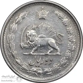 سکه 2 ریال 1338 - EF45 - محمد رضا شاه