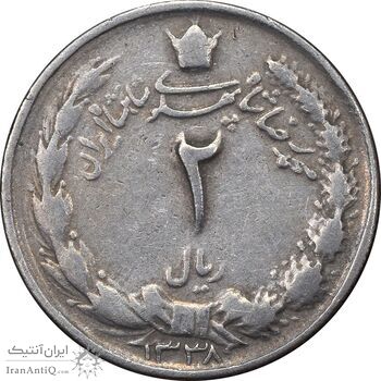 سکه 2 ریال 1338 - VF35 - محمد رضا شاه سکه 2 ریال 1338 - VF35 - محمد رضا شاه