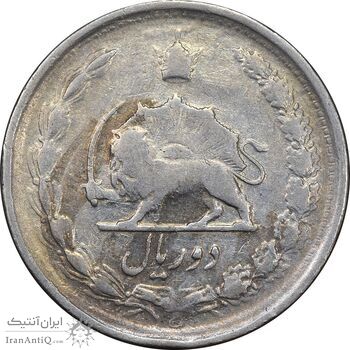 سکه 2 ریال 1338 - VF25 - محمد رضا شاه سکه 2 ریال 1338 - VF25 - محمد رضا شاه