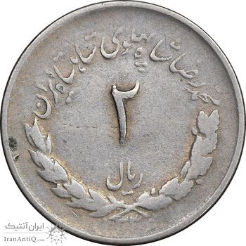 سکه 2 ریال 1336 مصدقی - VF20 - محمد رضا شاه