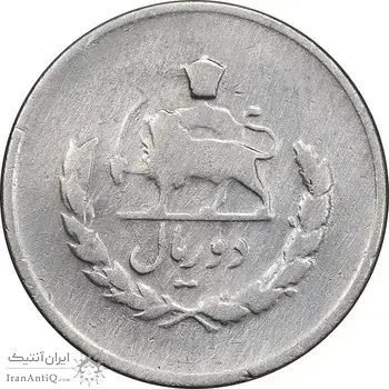 سکه 2 ریال 1335 مصدقی - VF25 - محمد رضا شاه
