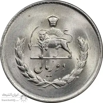 سکه 2 ریال 1334 مصدقی - MS64 - محمد رضا شاه
