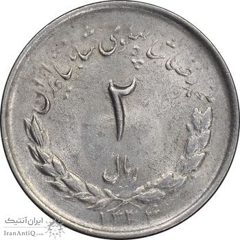 سکه 2 ریال 1334 مصدقی - MS62 - محمد رضا شاه سکه 2 ریال 1334 مصدقی - MS62 - محمد رضا شاه