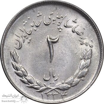 سکه 2 ریال 1334 مصدقی - MS62 - محمد رضا شاه سکه 2 ریال 1334 مصدقی - MS62 - محمد رضا شاه